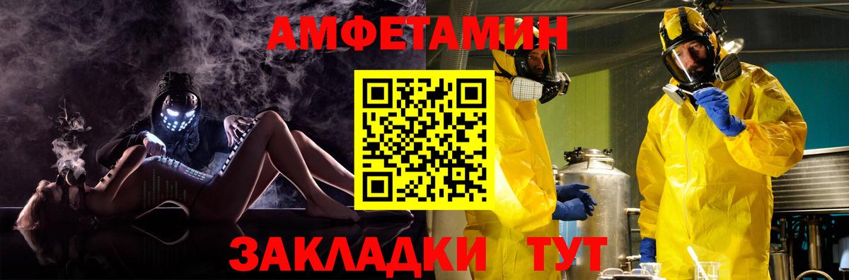 Амфетамин VHQ Туймазы