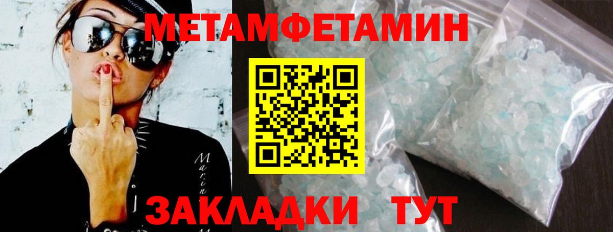 АМФЕТАМИН  Амфетамин 98%  Вход с VPN  Туймазы 