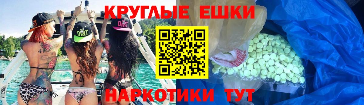 Экстази 300 mg Туймазы