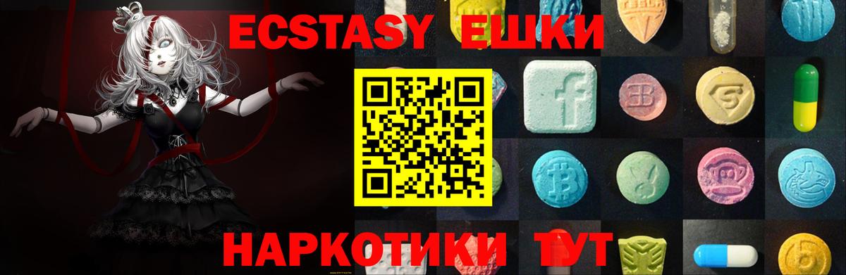мега ТОР  Вход с VPN  Туймазы  ЭКСТАЗИ Punisher 