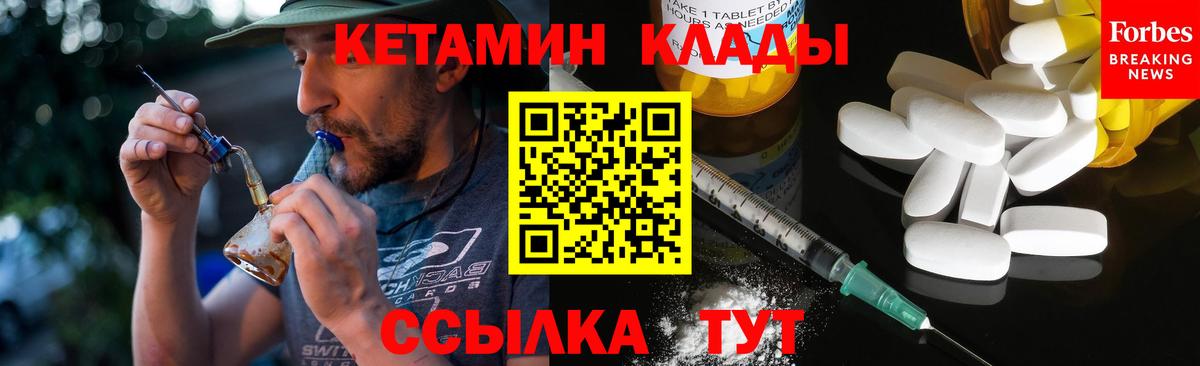 Кетамин VHQ  Вход с VPN  Туймазы 