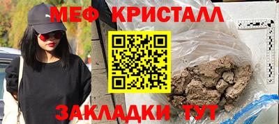 ALPHA PVP Бузулук