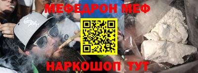 прущий лед Бугуруслан