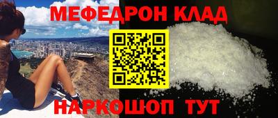 прущий лед Бугуруслан