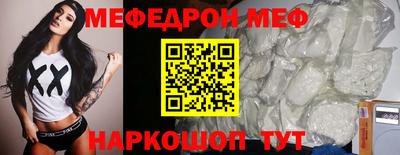 прущий лед Бугуруслан