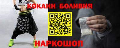 прущий лед Бугуруслан