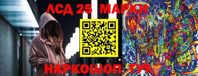 прущий лед Бугуруслан