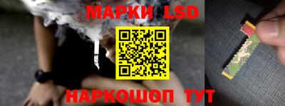 прущий лед Бугуруслан