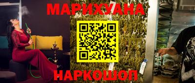 прущий лед Бугуруслан