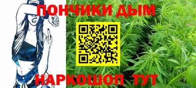 ALPHA PVP Бузулук