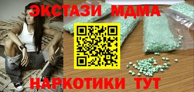 прущий лед Бугуруслан