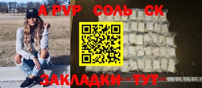 гидропоника Будённовск
