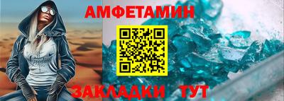 ALPHA PVP Бузулук