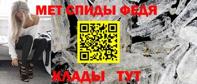 ALPHA PVP Бузулук