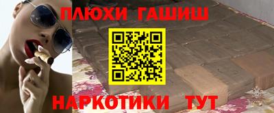 ALPHA PVP Бузулук