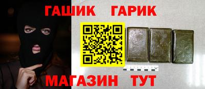 прущий лед Бугуруслан