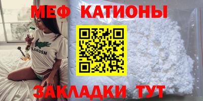 прущий лед Бугуруслан