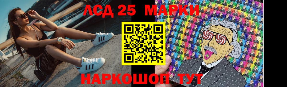 Лсд 25 экстази кислота Туймазы