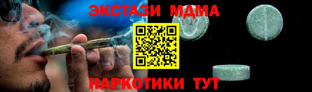 MDMA crystal Туймазы