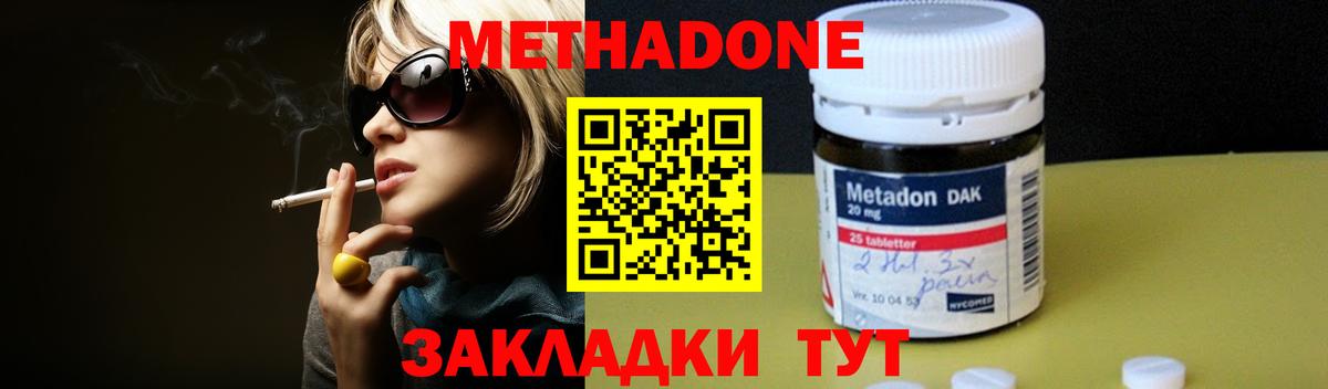 MEGA tor  Вход с VPN  Туймазы  Метадон мёд 