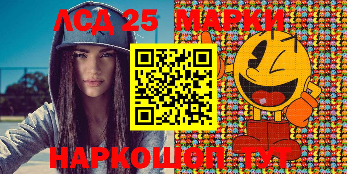 Марки N-bome 1,5мг  Вход с VPN  Марки N-bome  Туймазы 