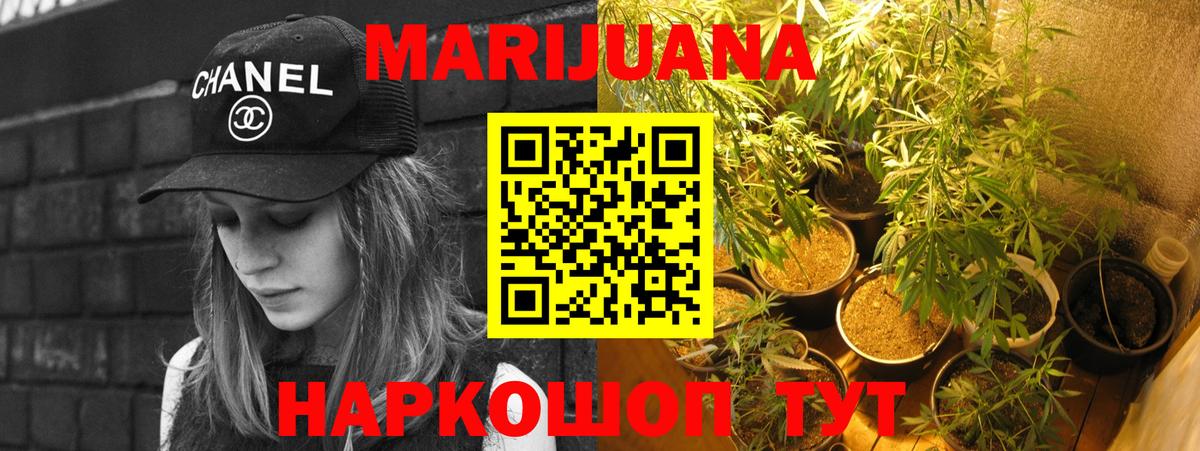 Туймазы  Шишки марихуана конопля  Канабис планчик  Вход с VPN  Марихуана Amnesia 
