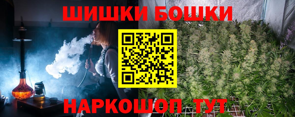 Бошки марихуана конопля Туймазы